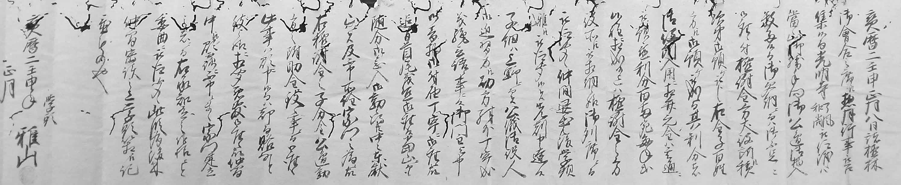 現在、画像公開のための権利処理中