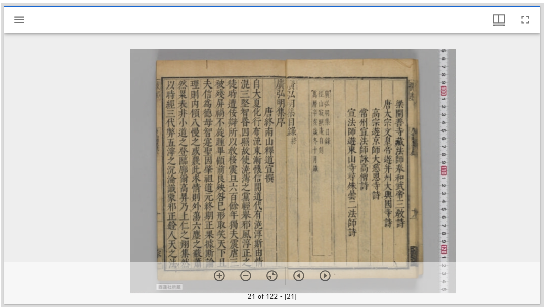 scroll through the image pages to locate the desired section