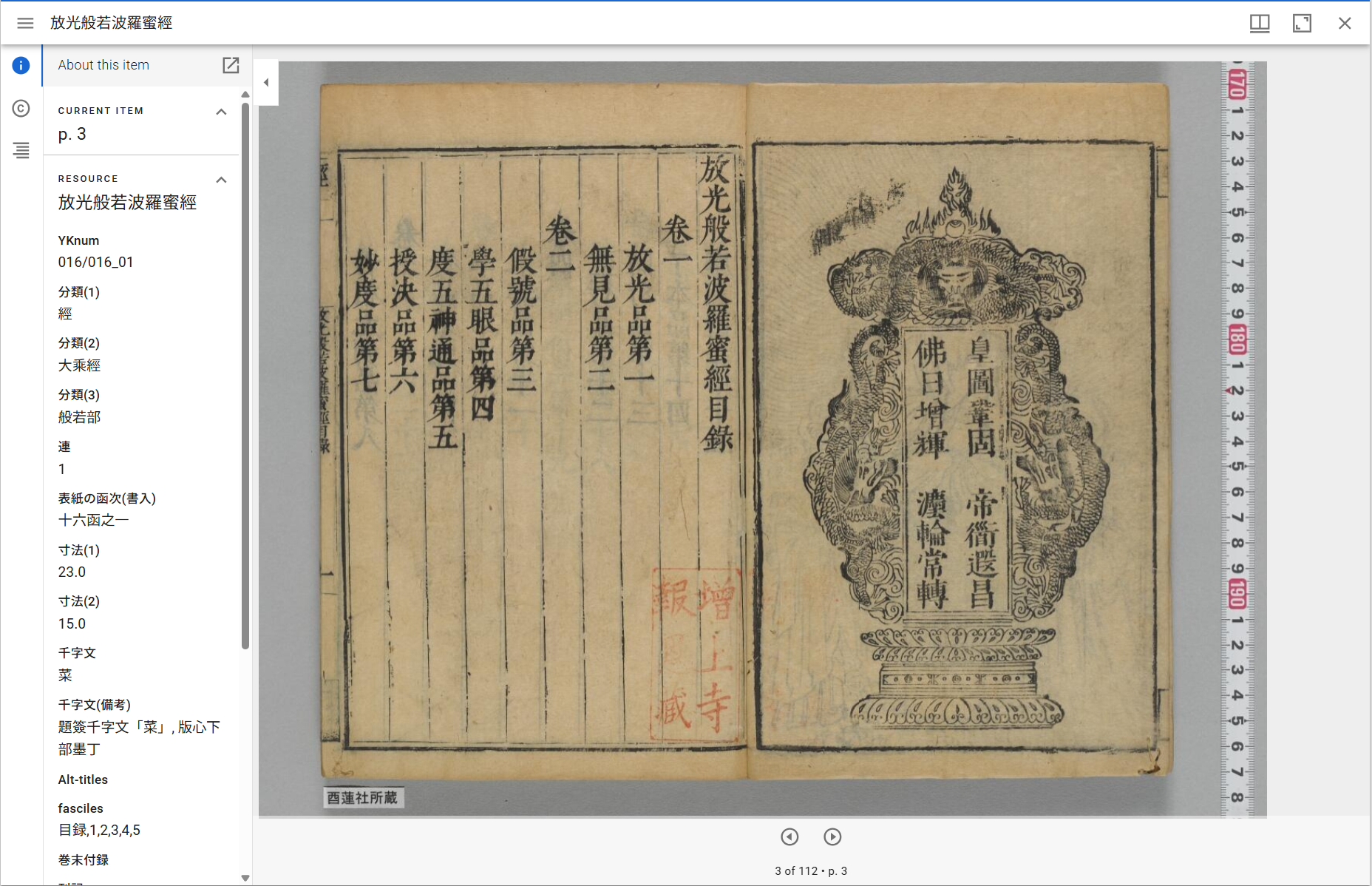 images published by SAT