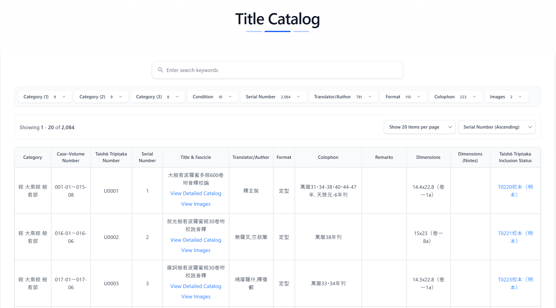 Title Catalog Top page